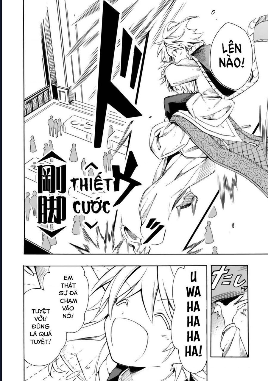 Vì Bị Coi Là Kẻ Ăn Bám, Tôi Quyết Định Chuyển Đến Đế Quốc Để Thăng Tiến Sự Nghiệp. - Chapter 24 - Page 4