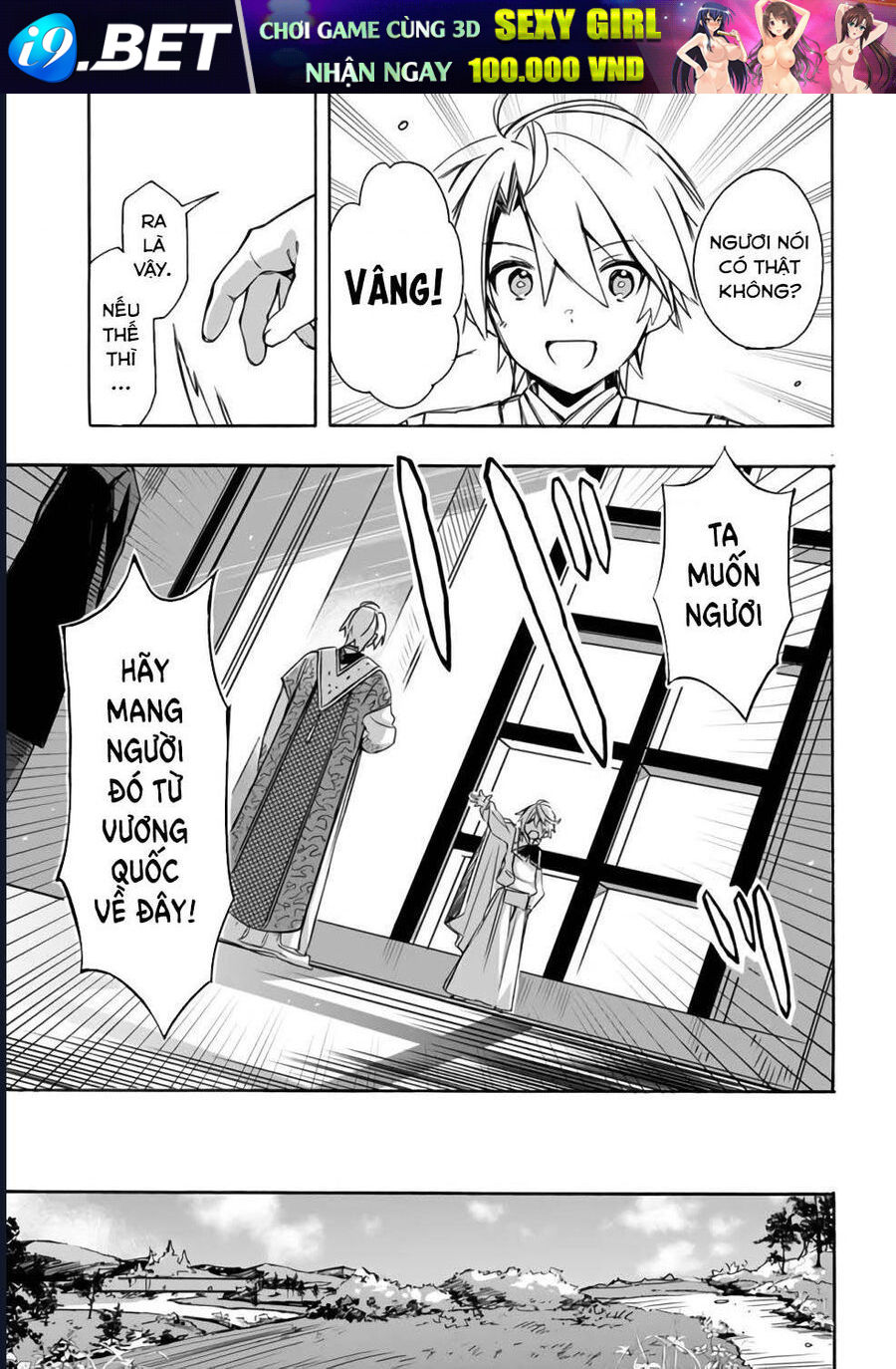 Vì Bị Coi Là Kẻ Ăn Bám, Tôi Quyết Định Chuyển Đến Đế Quốc Để Thăng Tiến Sự Nghiệp. - Chapter 25 - Page 3