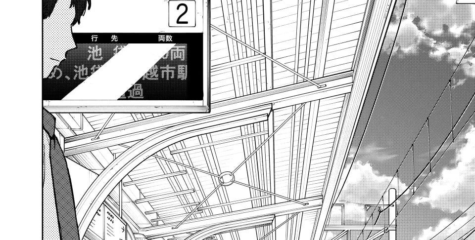 The Fragrant Flower Blooms With Dignity - Kaoru Hana Wa Rin To Saku - Chapter 152 - Page 3