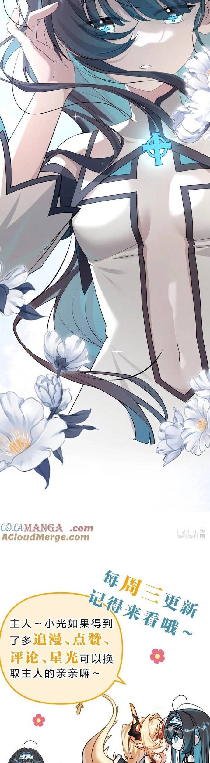 Xuyên Không Mãn Cấp Như Tôi Tại Sao Lại Là Quý Cô Mục Sư Chứ - Chapter 16 - Page 27