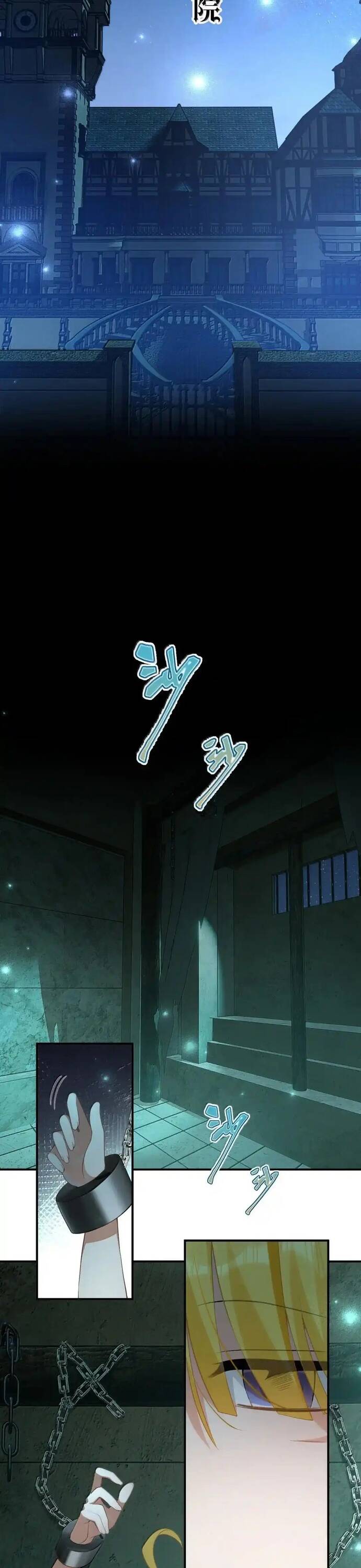 Xuyên Không Mãn Cấp Như Tôi Tại Sao Lại Là Quý Cô Mục Sư Chứ - Chapter 24 - Page 17