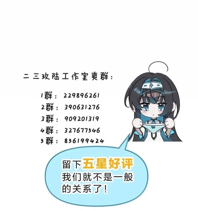 Xuyên Không Mãn Cấp Như Tôi Tại Sao Lại Là Quý Cô Mục Sư Chứ - Chapter 34 - Page 50