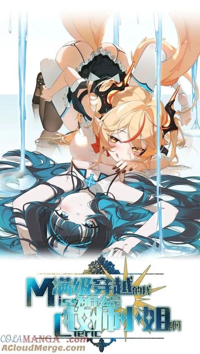 Xuyên Không Mãn Cấp Như Tôi Tại Sao Lại Là Quý Cô Mục Sư Chứ - Chapter 35 - Page 13