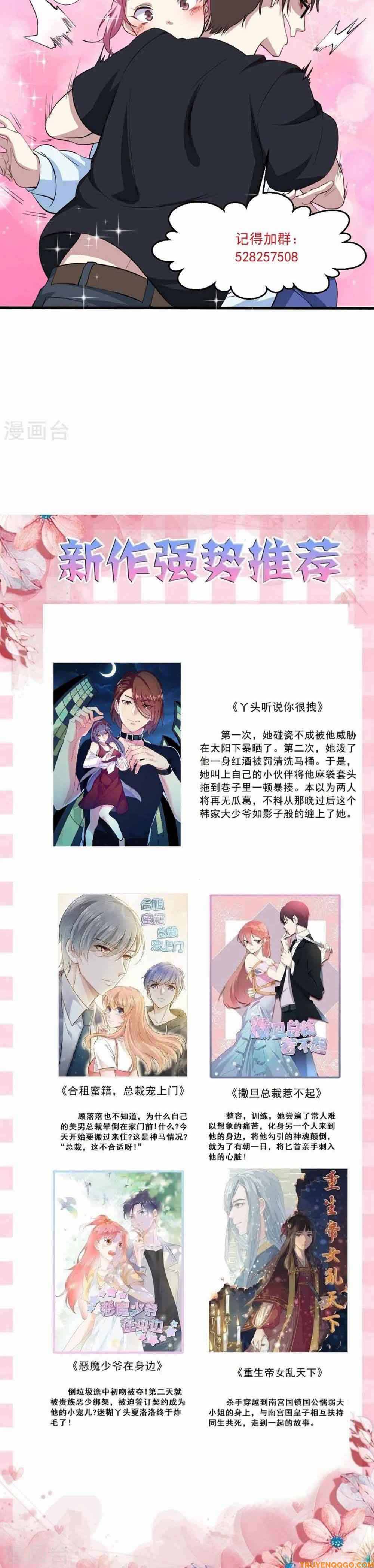 Ứng Dụng Thần Kỳ - Chapter 20 - Page 15