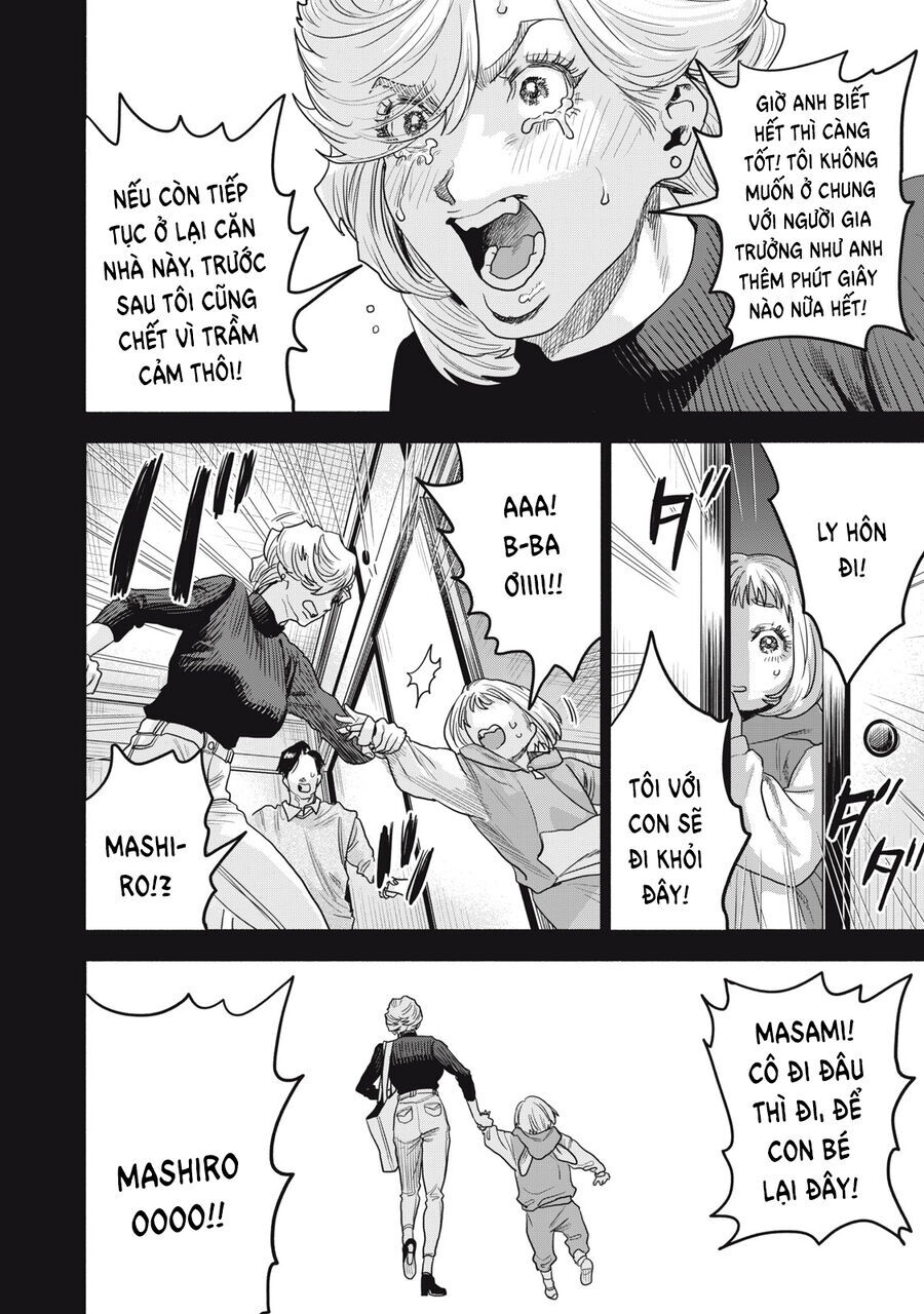 Người đàn ông không thể ly hôn CASE 2 - Chapter 31.1 - Page 12