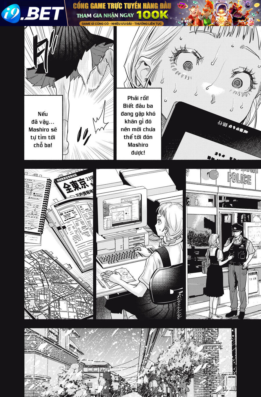 Người đàn ông không thể ly hôn CASE 2 - Chapter 31.2 - Page 4