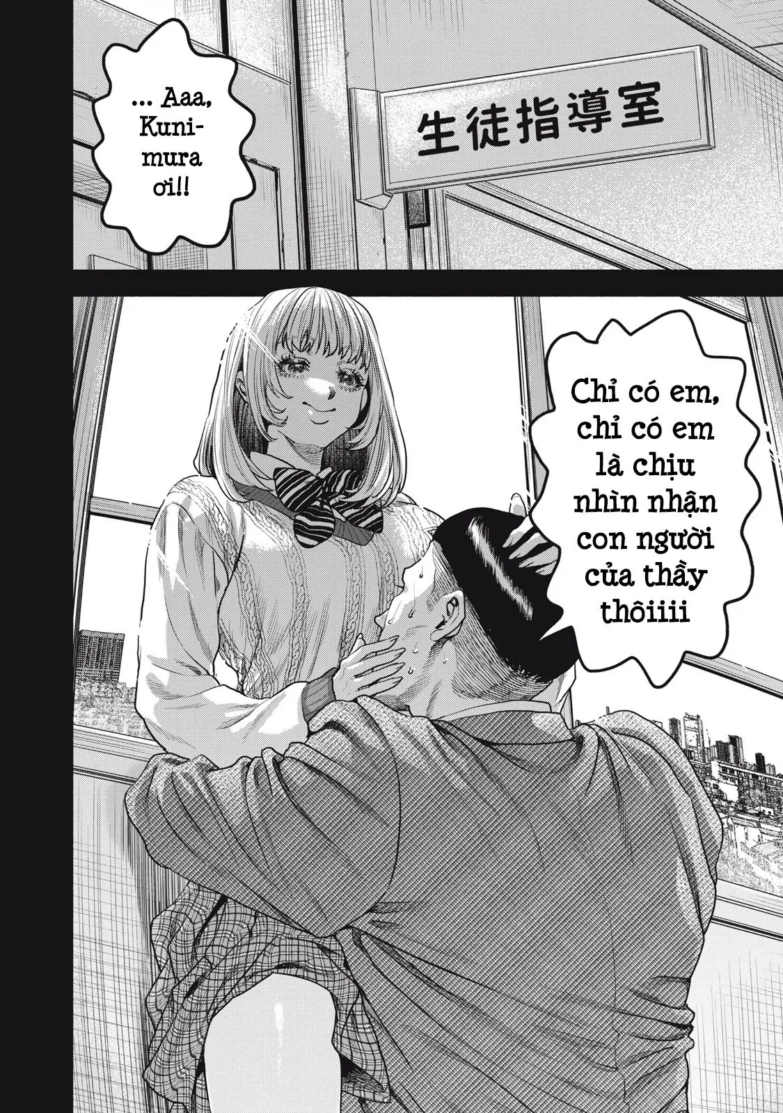 Người đàn ông không thể ly hôn CASE 2 - Chapter 32.1 - Page 6