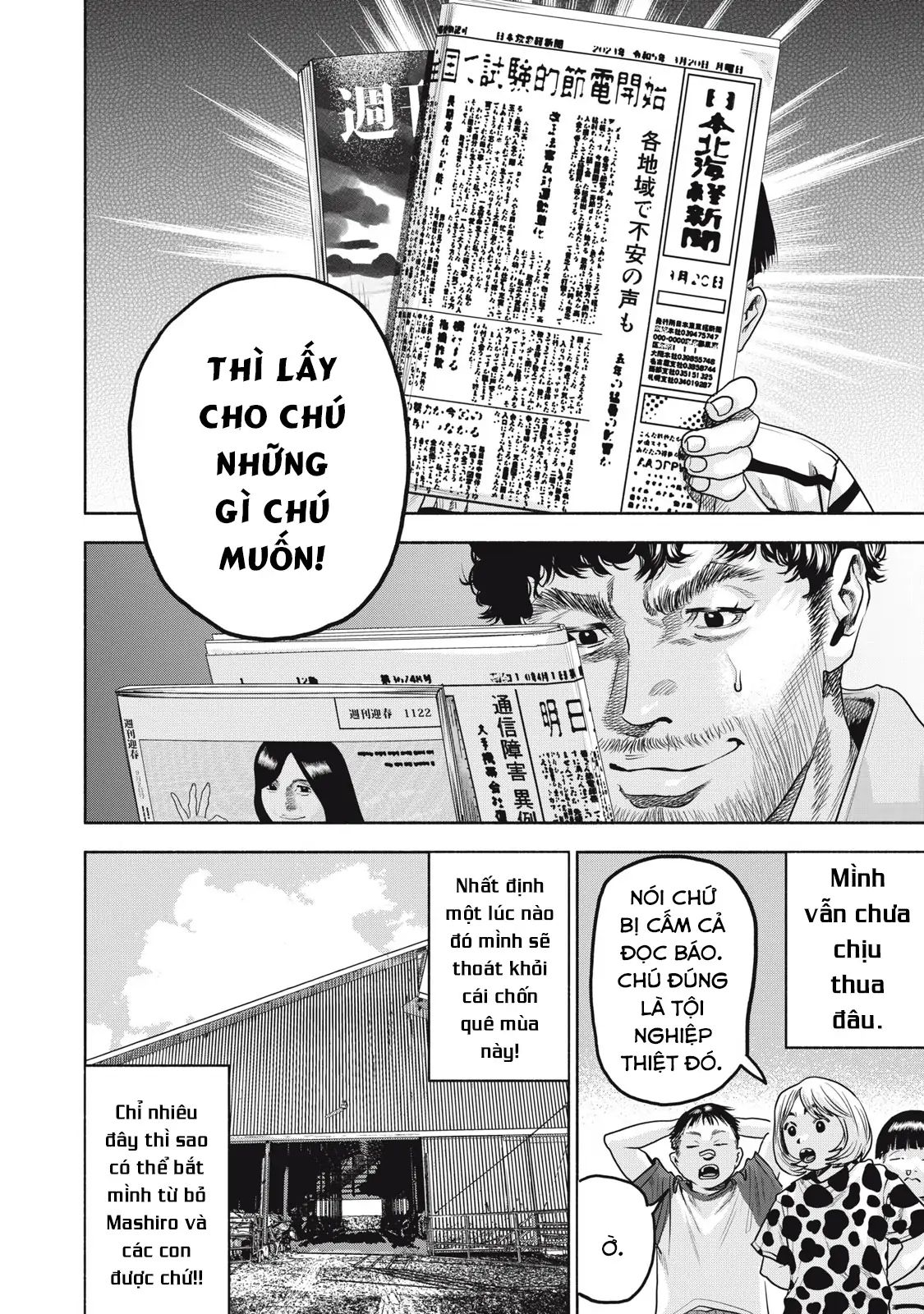 Người đàn ông không thể ly hôn CASE 2 - Chapter 33.1 - Page 12