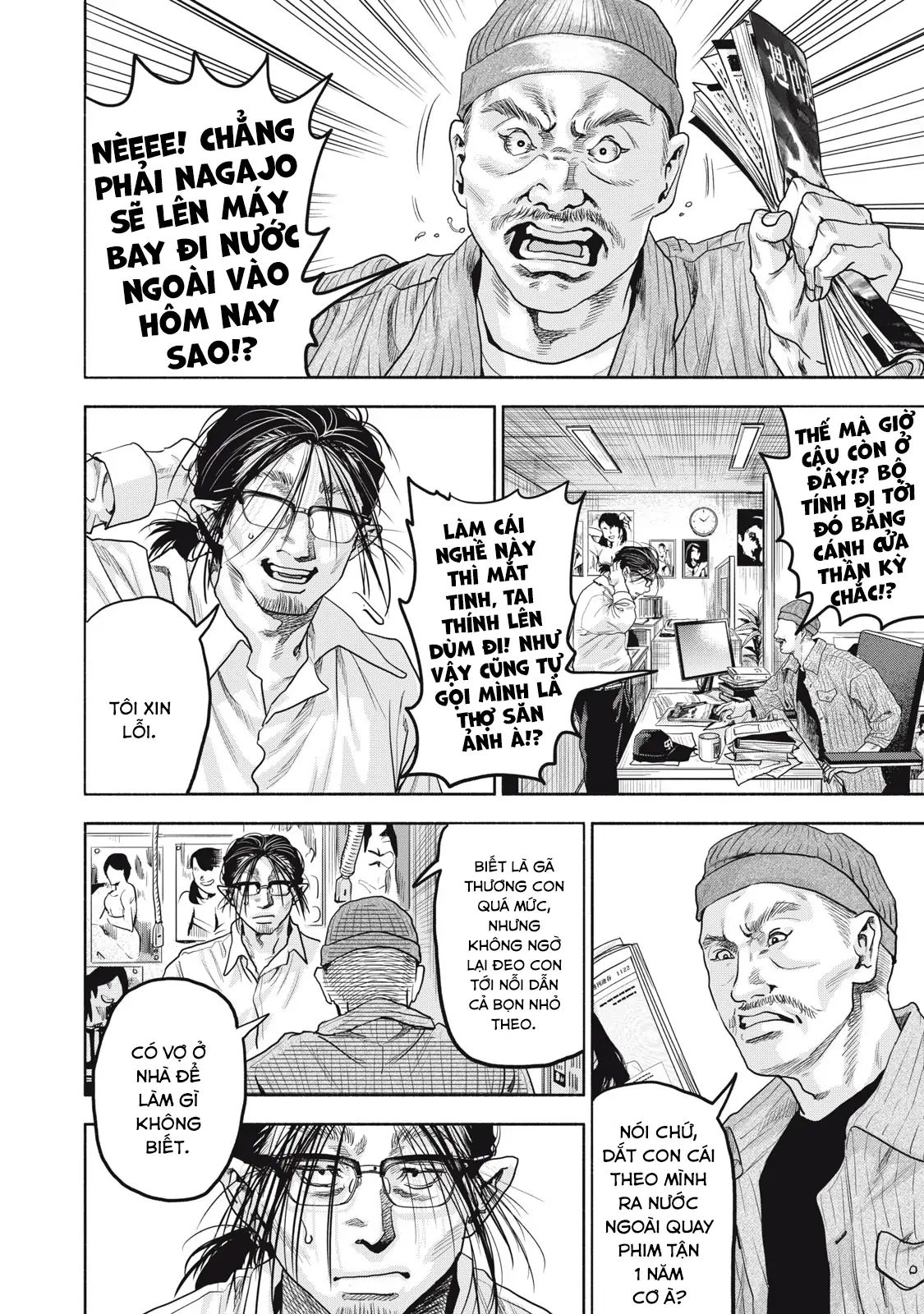 Người đàn ông không thể ly hôn CASE 2 - Chapter 33.1 - Page 4