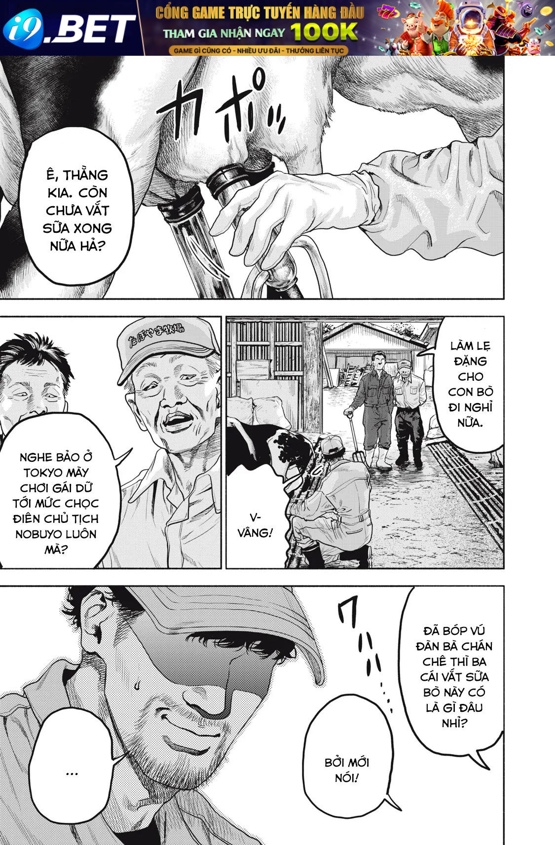 Người đàn ông không thể ly hôn CASE 2 - Chapter 33.1 - Page 9