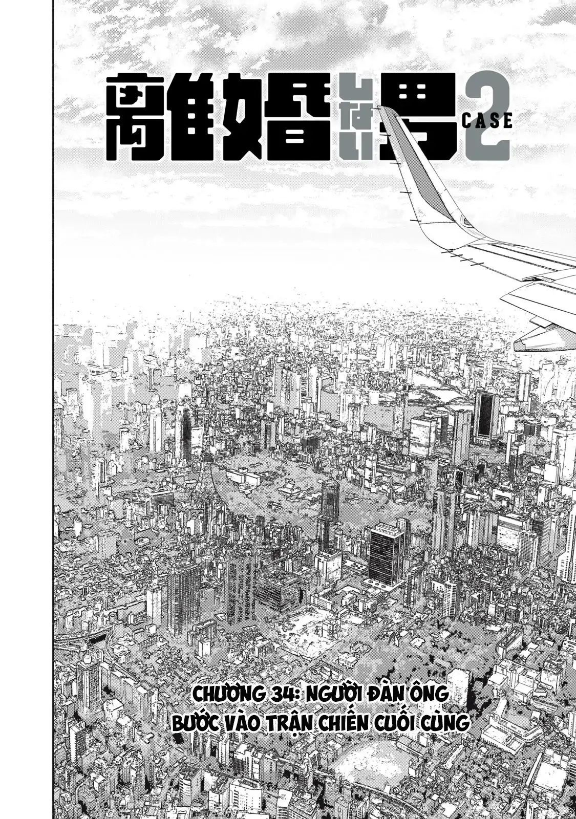 Người đàn ông không thể ly hôn CASE 2 - Chapter 34.1 - Page 3