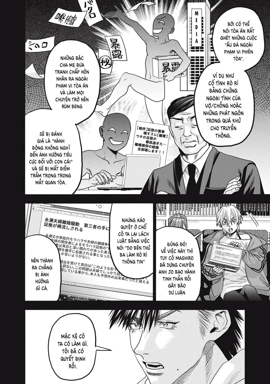 Người đàn ông không thể ly hôn CASE 2 - Chapter 34.2 - Page 13