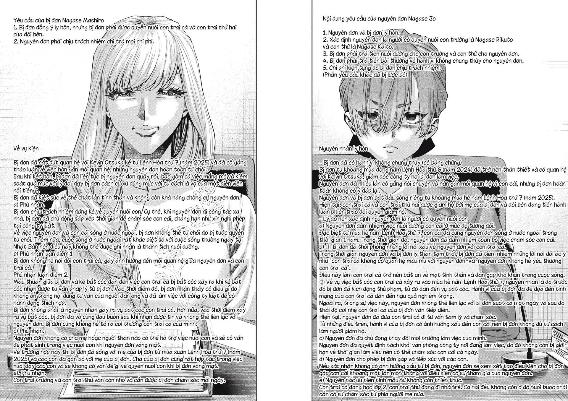 Người đàn ông không thể ly hôn CASE 2 - Chapter 35.1 - Page 17
