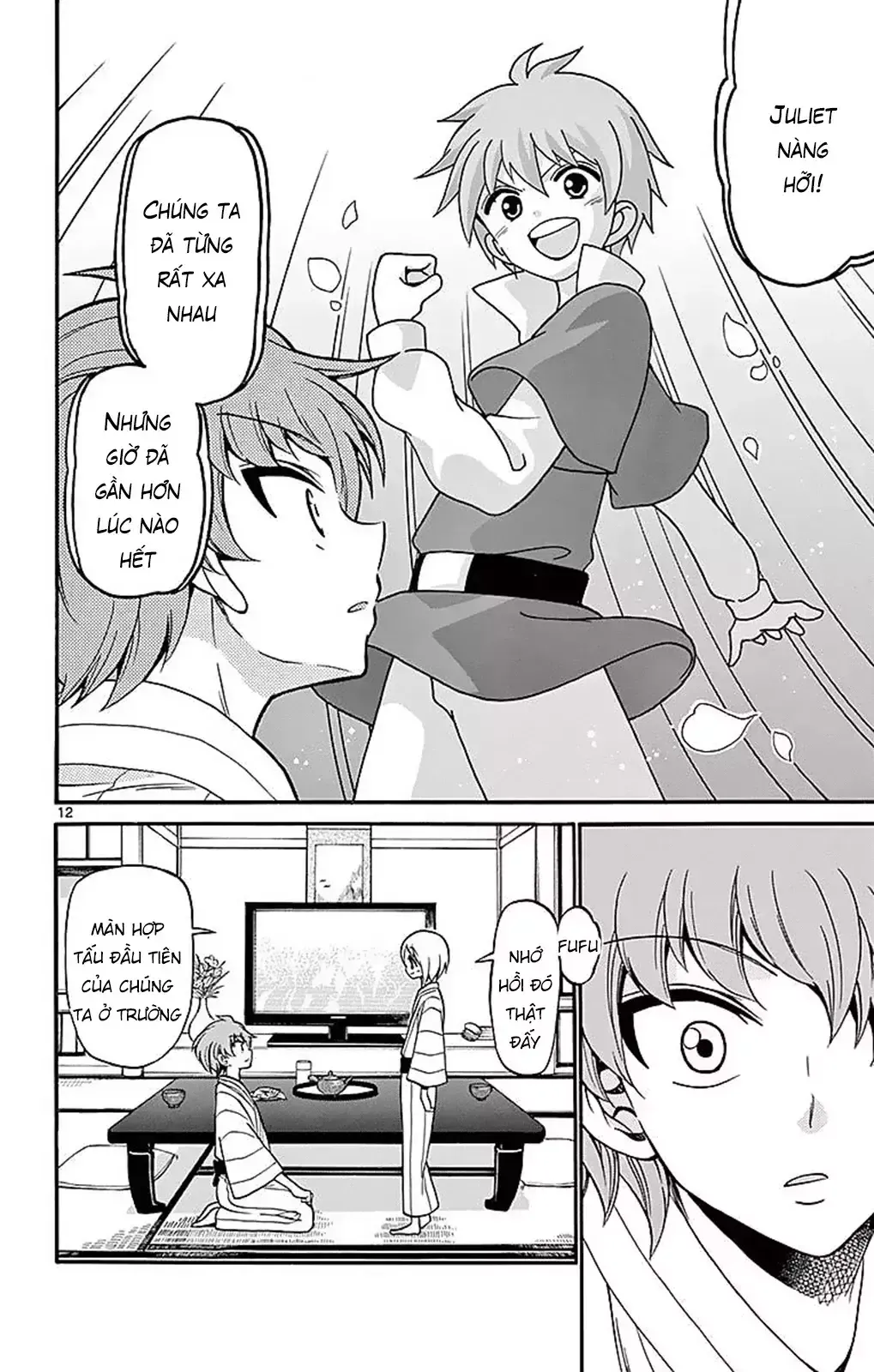 Tenshi to Akuto!! - Chapter 66 - Page 14