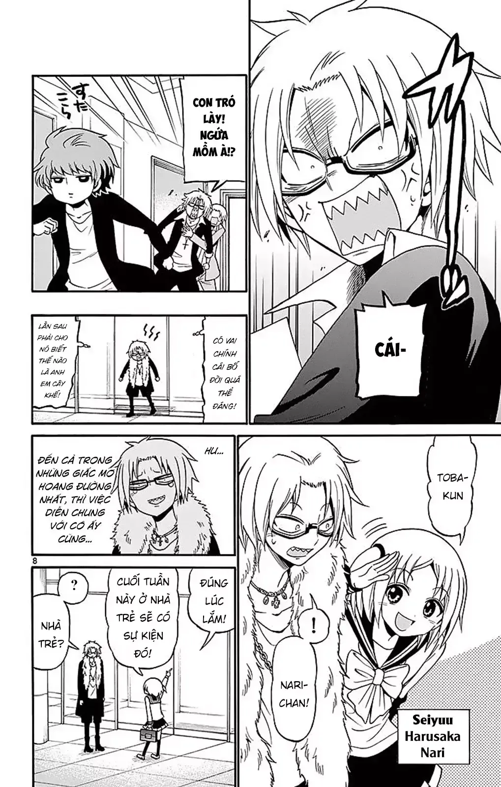 Tenshi to Akuto!! - Chapter 67 - Page 11