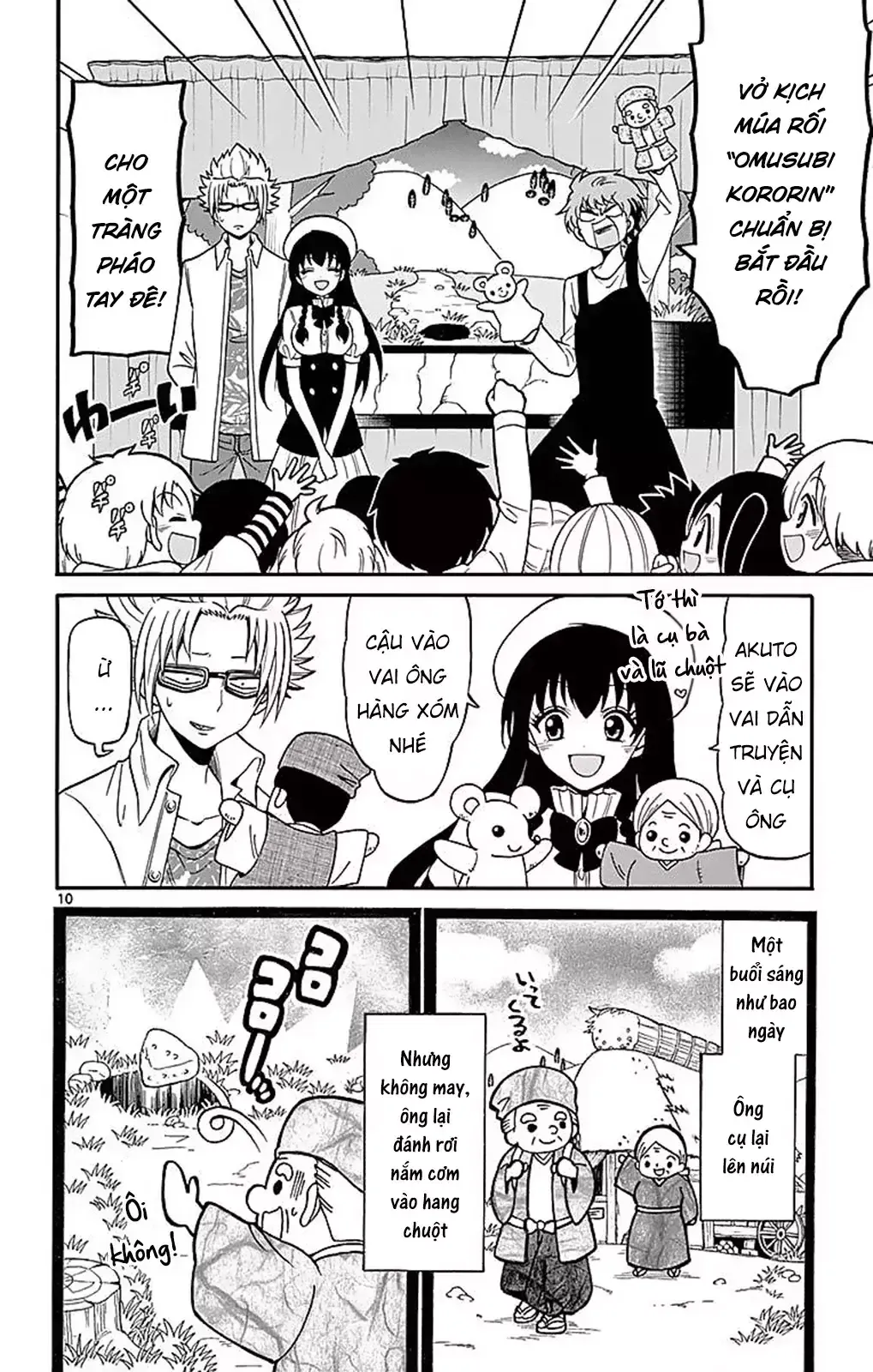 Tenshi to Akuto!! - Chapter 67 - Page 13