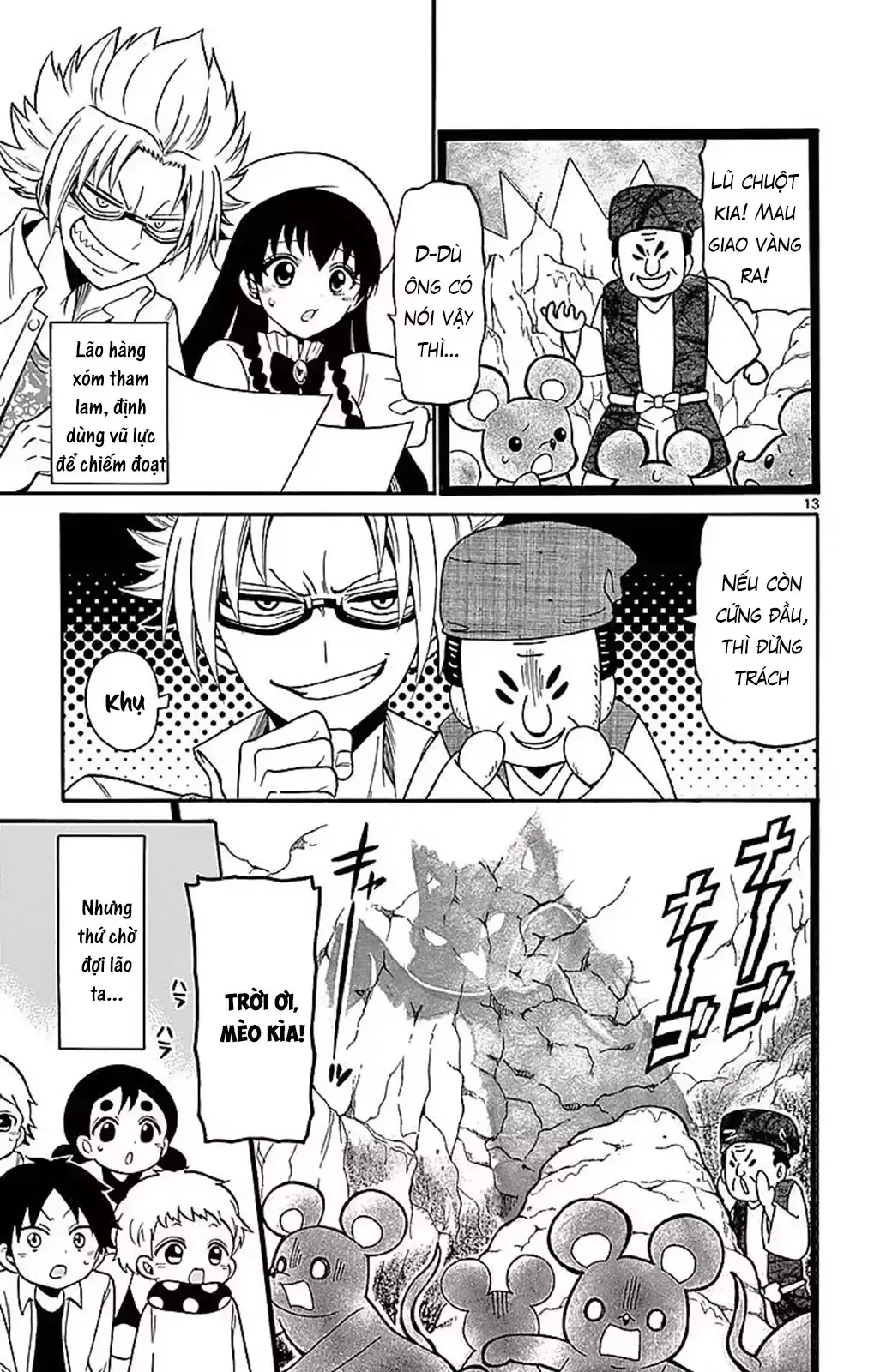 Tenshi to Akuto!! - Chapter 67 - Page 16