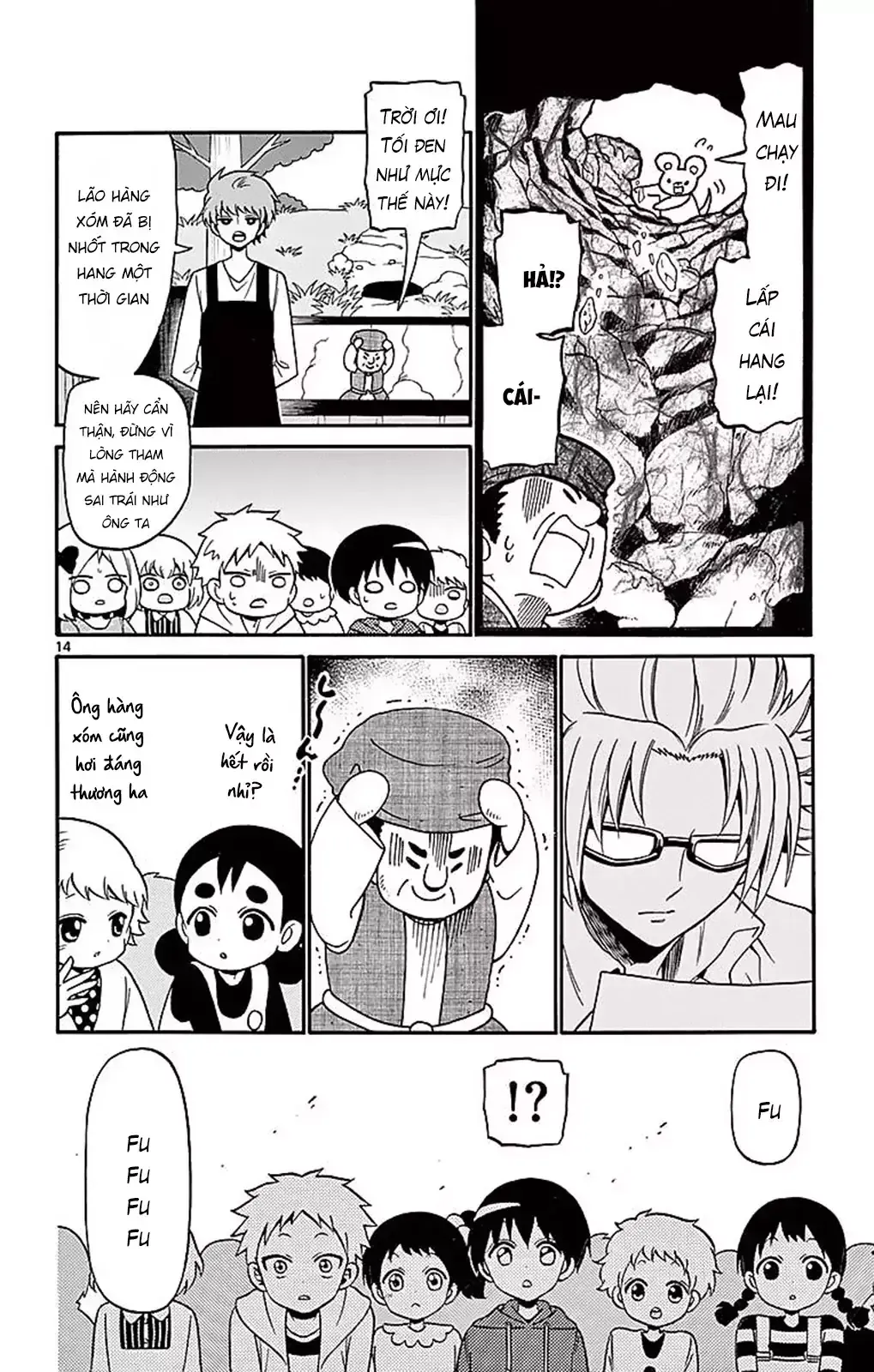 Tenshi to Akuto!! - Chapter 67 - Page 17