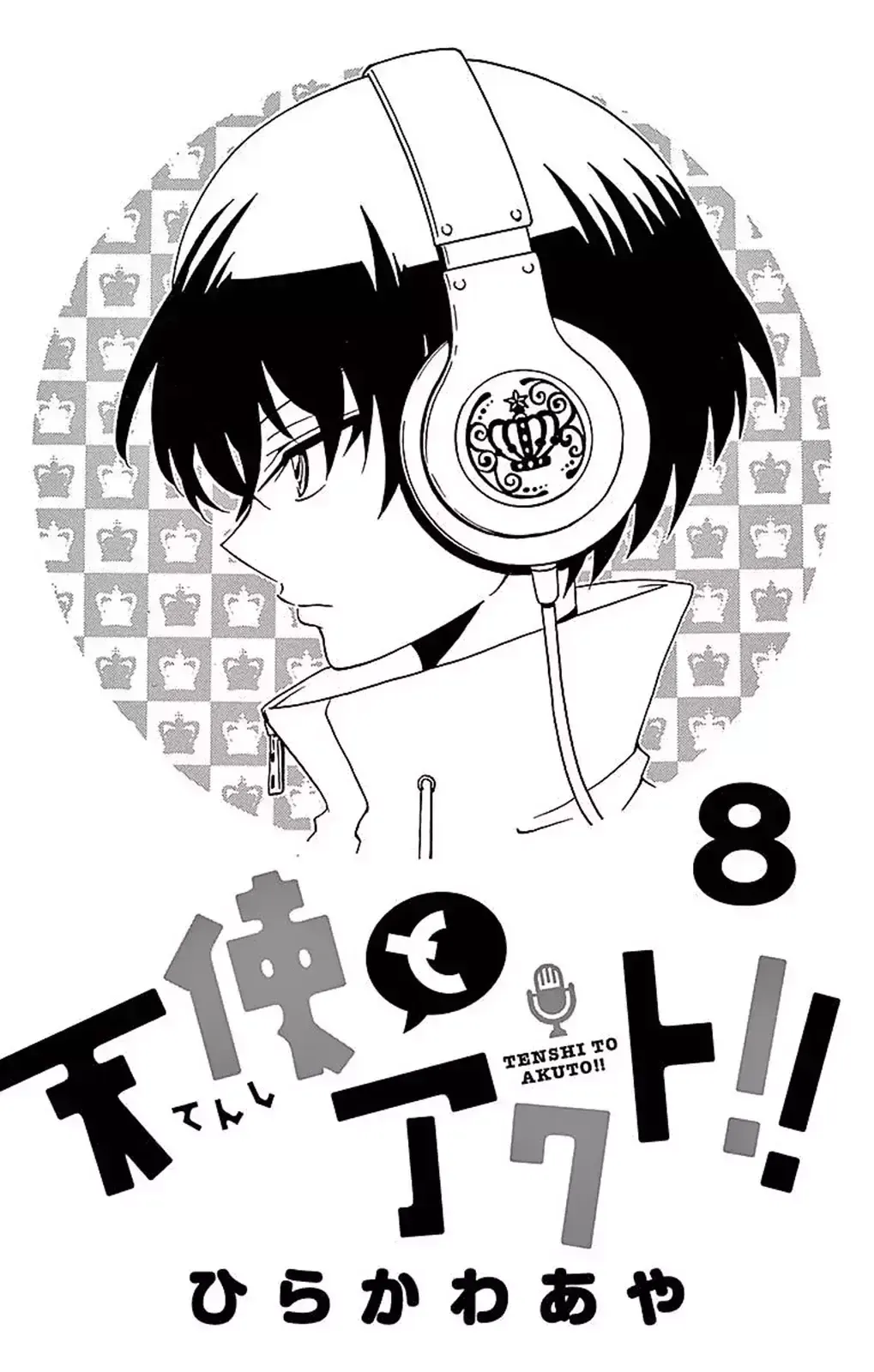 Tenshi to Akuto!! - Chapter 67 - Page 3