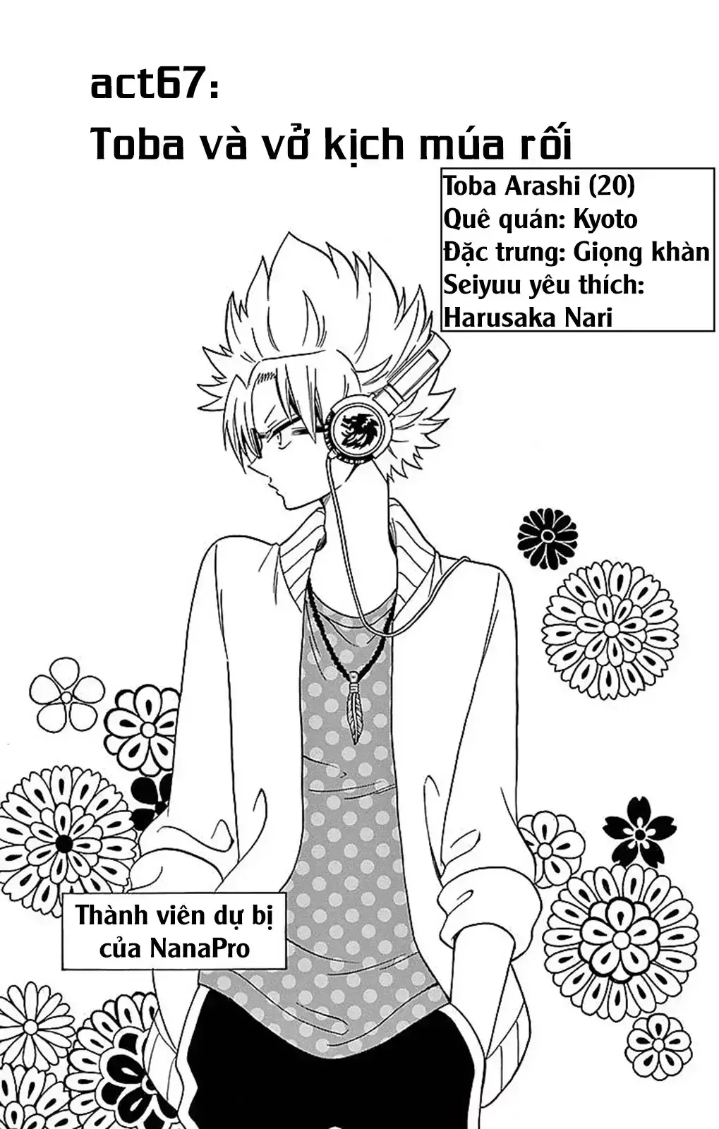 Tenshi to Akuto!! - Chapter 67 - Page 4