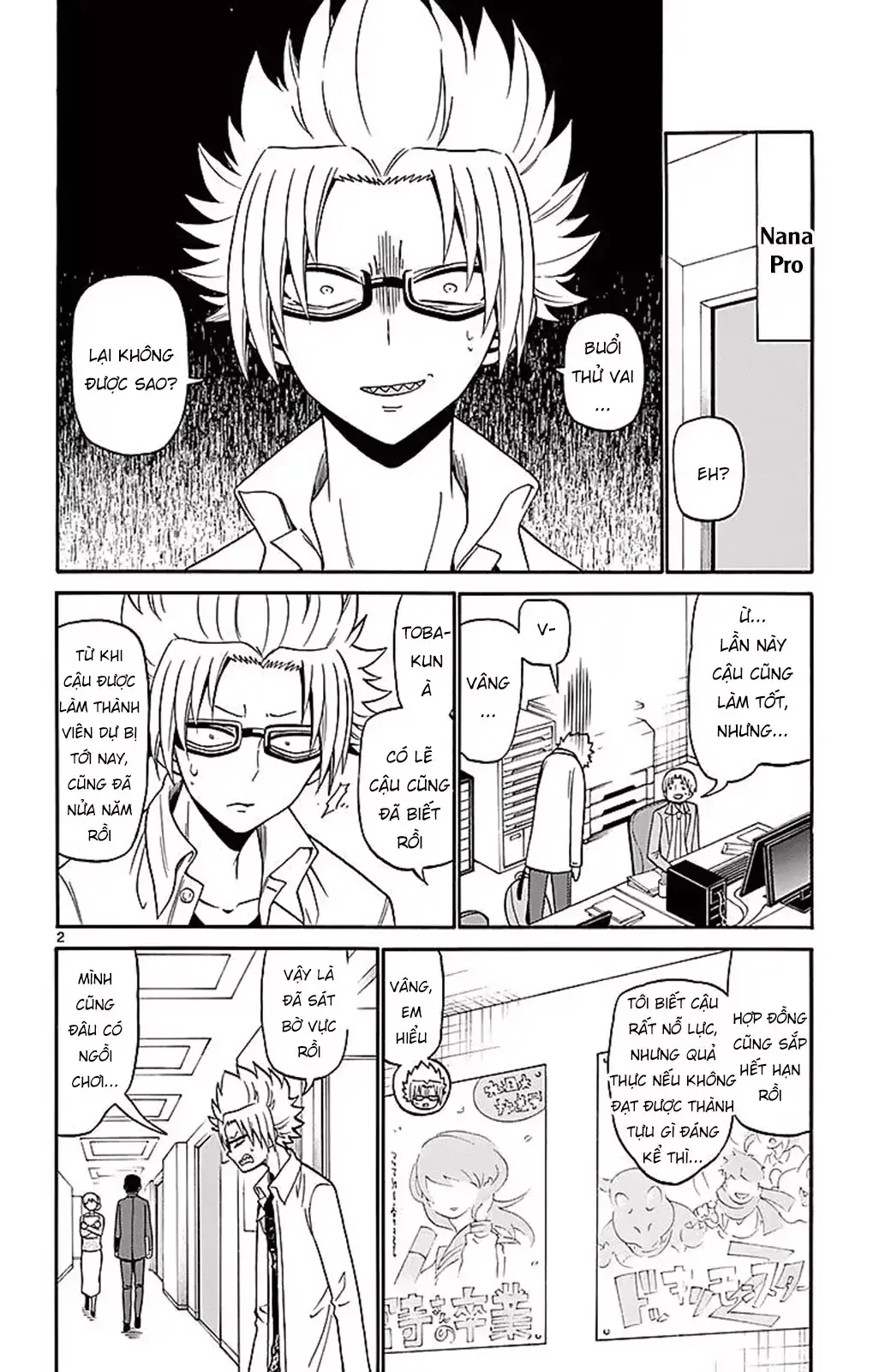 Tenshi to Akuto!! - Chapter 67 - Page 5