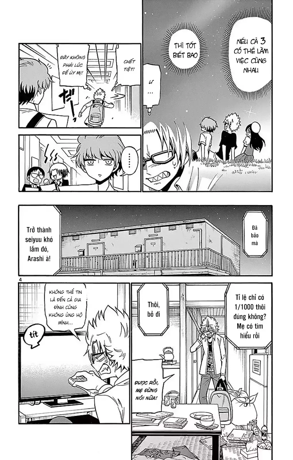 Tenshi to Akuto!! - Chapter 67 - Page 7