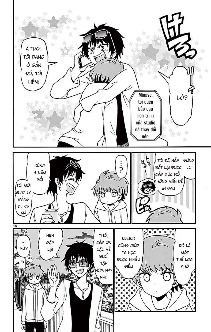 Tenshi to Akuto!! - Chapter 68 - Page 17