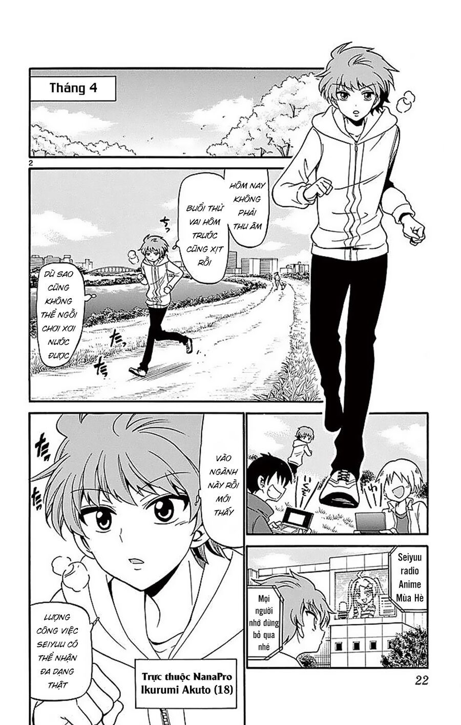 Tenshi to Akuto!! - Chapter 68 - Page 3