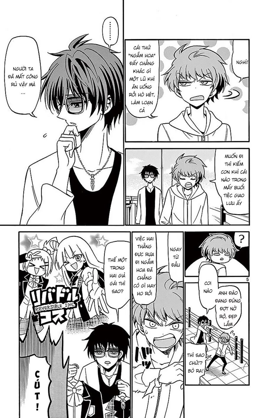 Tenshi to Akuto!! - Chapter 68 - Page 6