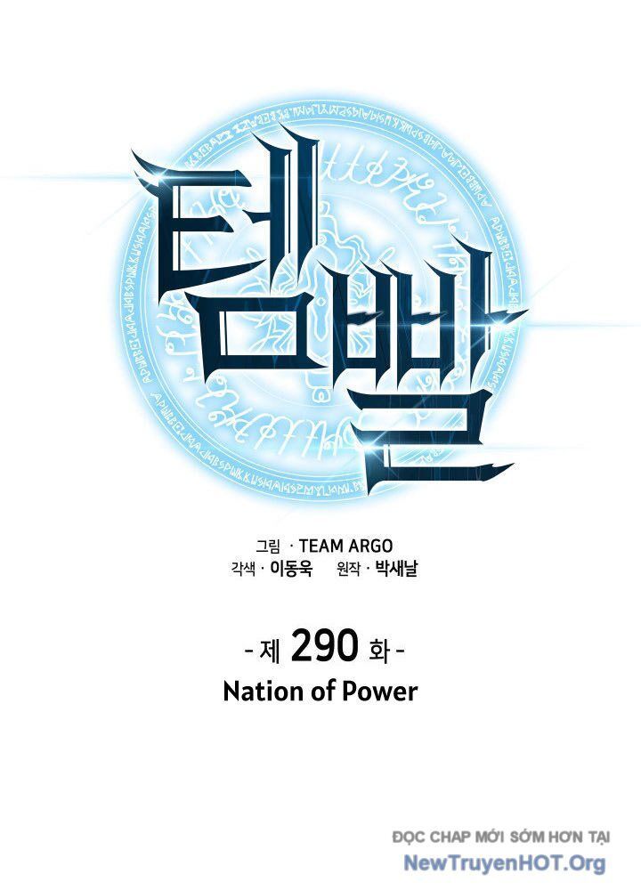 Thợ Rèn Huyền Thoại Chapter 290.1 - Trang 1