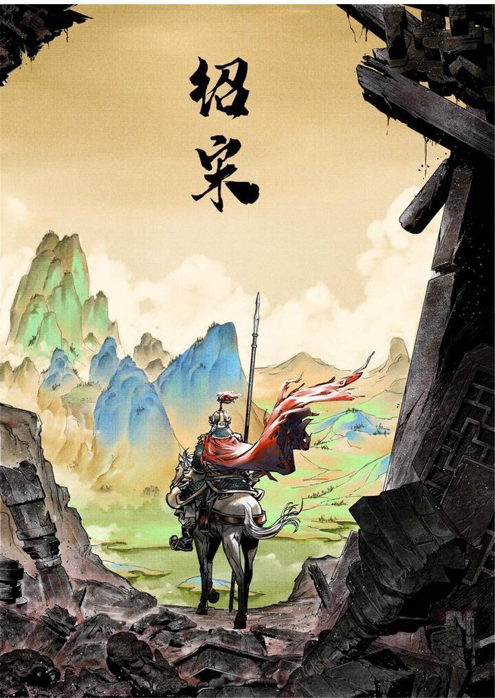 Thiếu Tống - Chapter 1 - Page 10