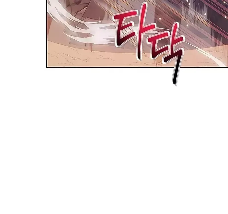 Tôi May Mắn Triệu Hồi Được Tinh Linh Hộ Vệ Hạng 10 - Chapter 16 - Page 108