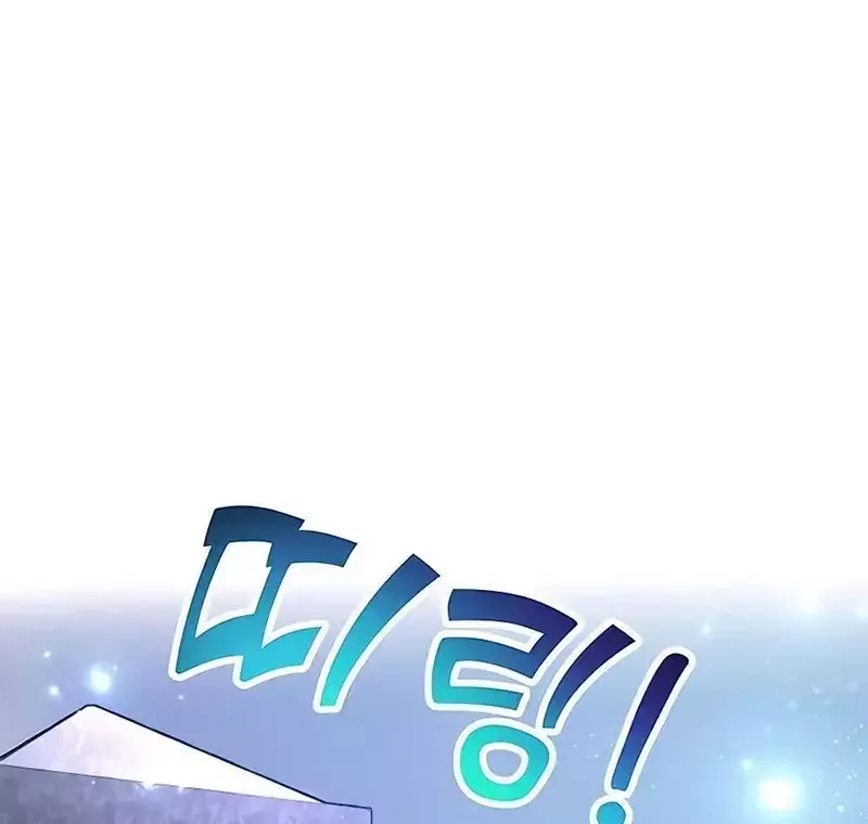 Tôi May Mắn Triệu Hồi Được Tinh Linh Hộ Vệ Hạng 10 - Chapter 16 - Page 27