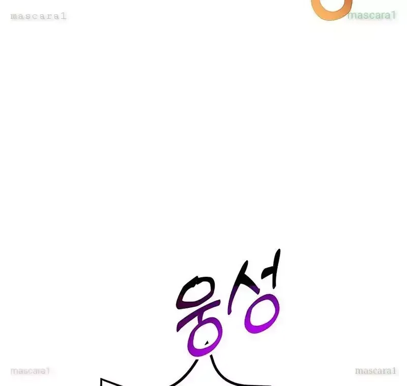 Tôi May Mắn Triệu Hồi Được Tinh Linh Hộ Vệ Hạng 10 - Chapter 16 - Page 37