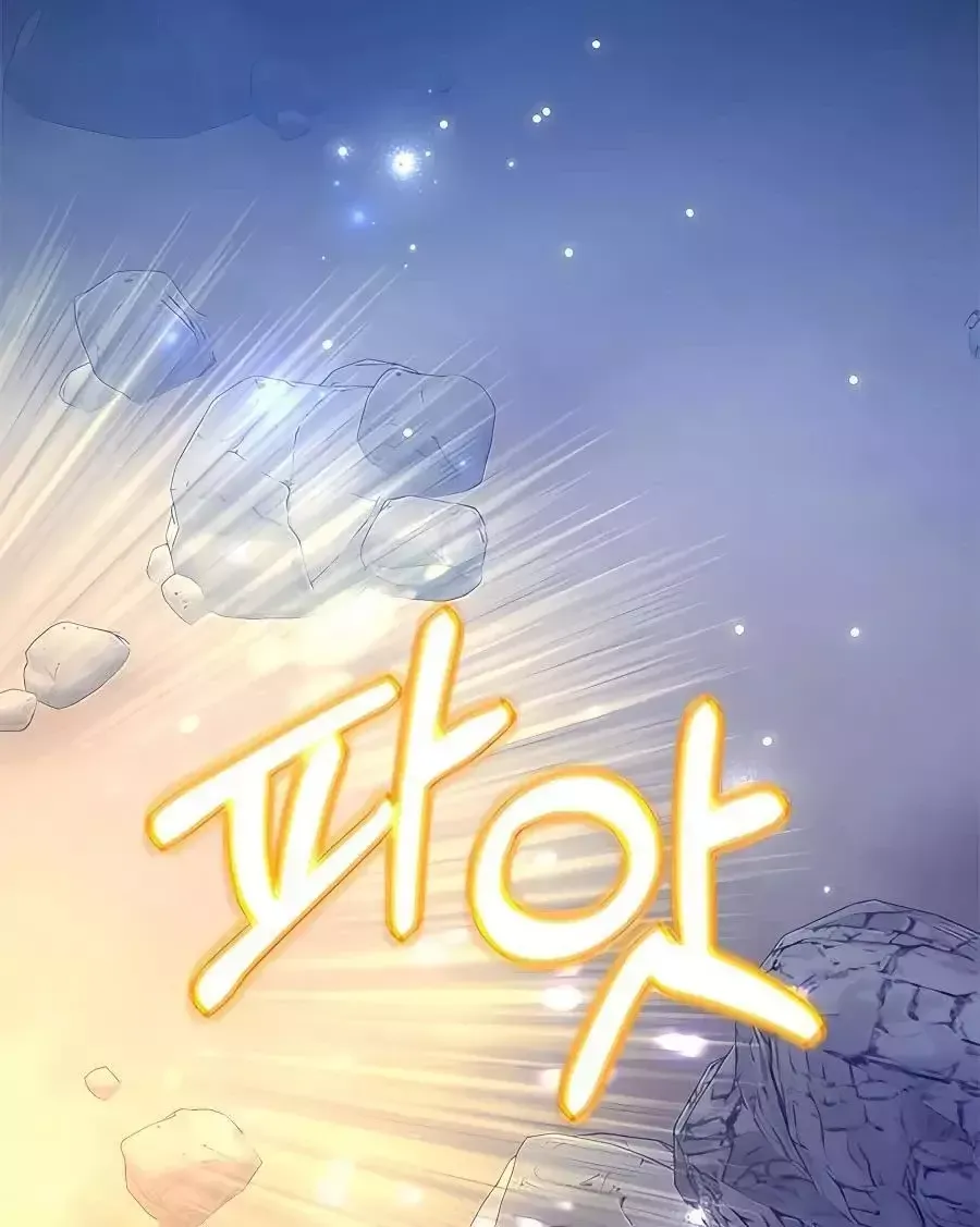 Tôi May Mắn Triệu Hồi Được Tinh Linh Hộ Vệ Hạng 10 - Chapter 16 - Page 57