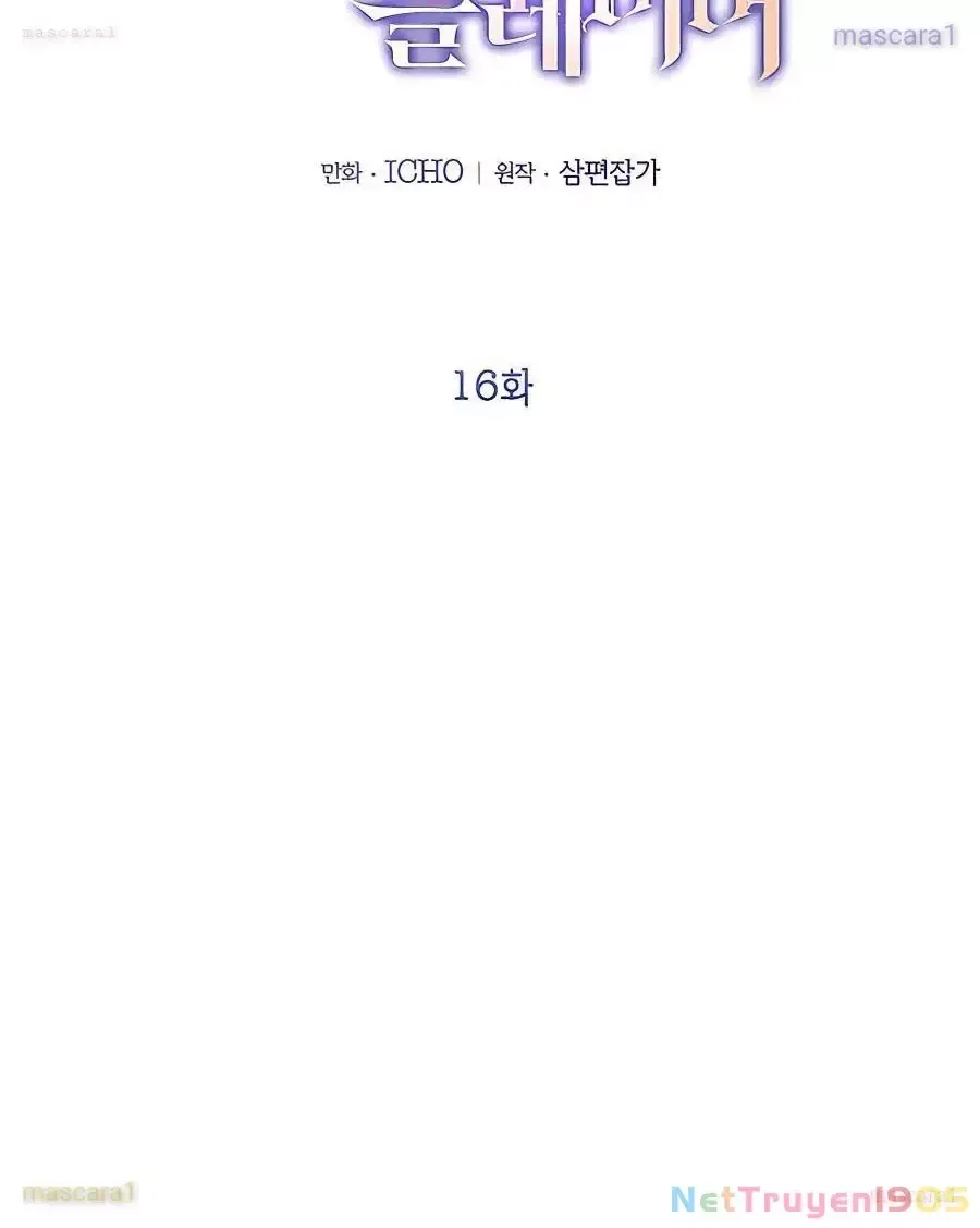 Tôi May Mắn Triệu Hồi Được Tinh Linh Hộ Vệ Hạng 10 - Chapter 16 - Page 60