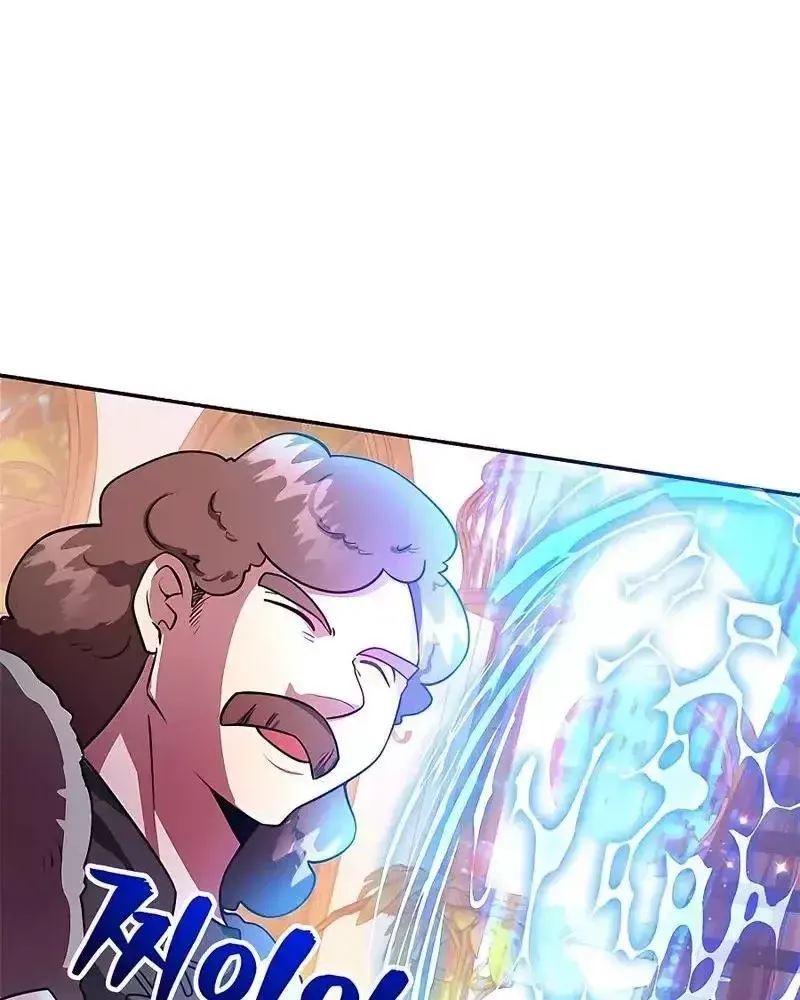 Tôi May Mắn Triệu Hồi Được Tinh Linh Hộ Vệ Hạng 10 - Chapter 17 - Page 79