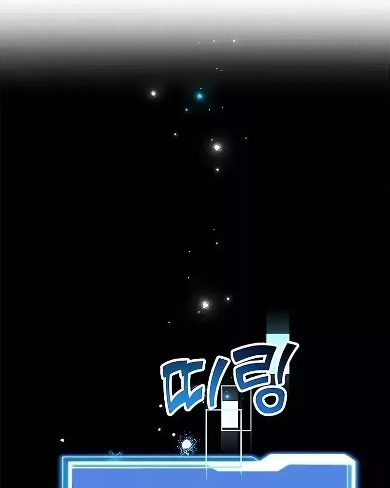 Tôi May Mắn Triệu Hồi Được Tinh Linh Hộ Vệ Hạng 10 - Chapter 18 - Page 115