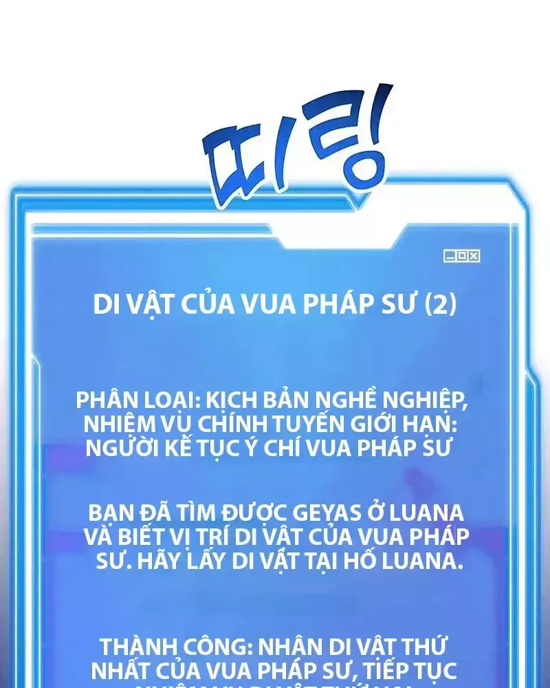 Tôi May Mắn Triệu Hồi Được Tinh Linh Hộ Vệ Hạng 10 - Chapter 18 - Page 70