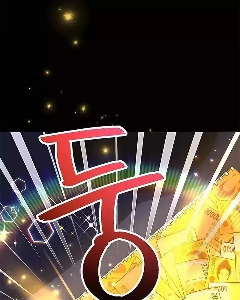 Tôi May Mắn Triệu Hồi Được Tinh Linh Hộ Vệ Hạng 10 - Chapter 19 - Page 108