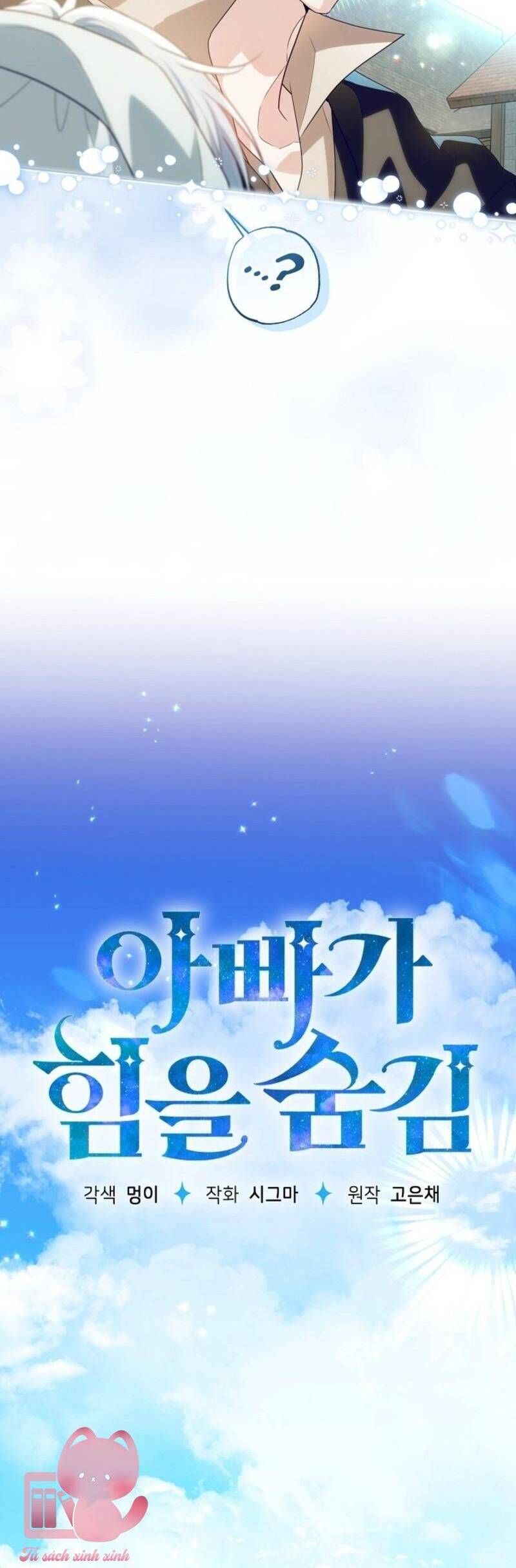 Người Cha Che Giấu Sức Mạnh - Chapter 45 - Page 27