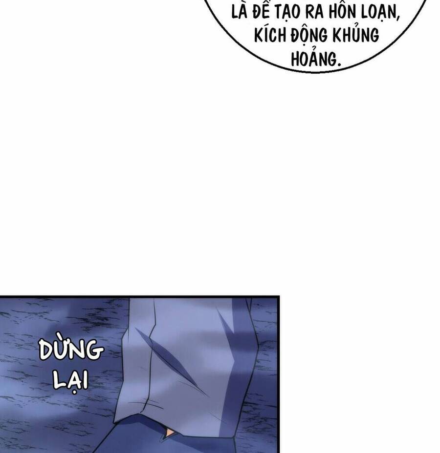 Trở Thành Thần Chủ Cthulhu - Chapter 251 - Page 12