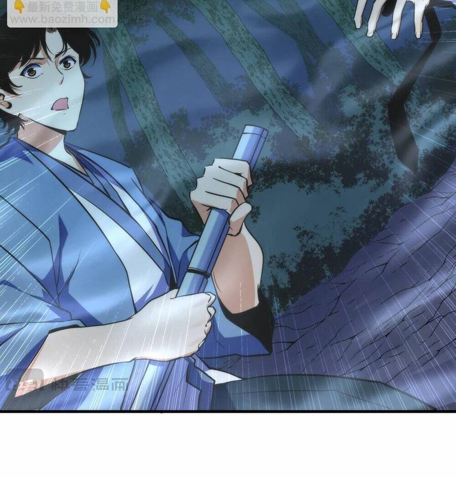 Trở Thành Thần Chủ Cthulhu - Chapter 251 - Page 25