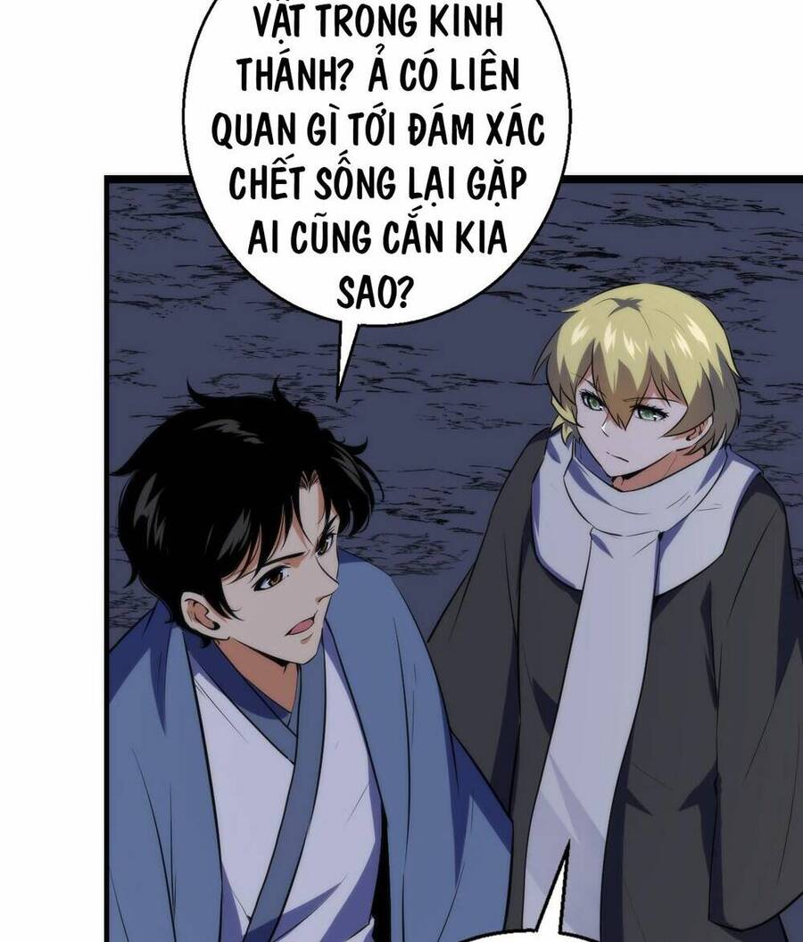 Trở Thành Thần Chủ Cthulhu - Chapter 251 - Page 6