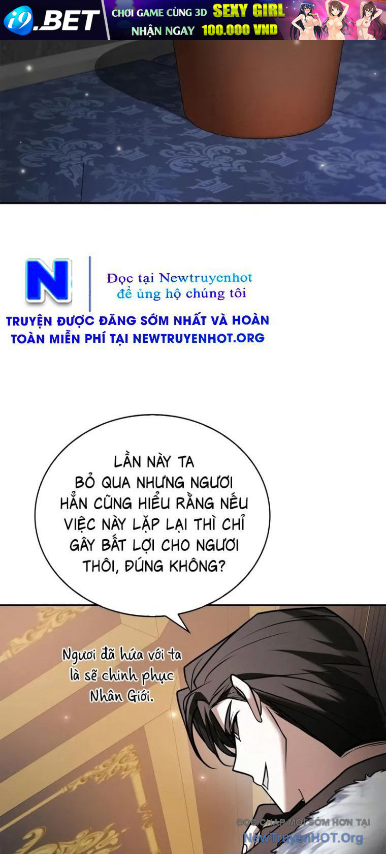 Tôi Không Tài Năng Đến Thế Đâu - Chapter 94 - Page 26