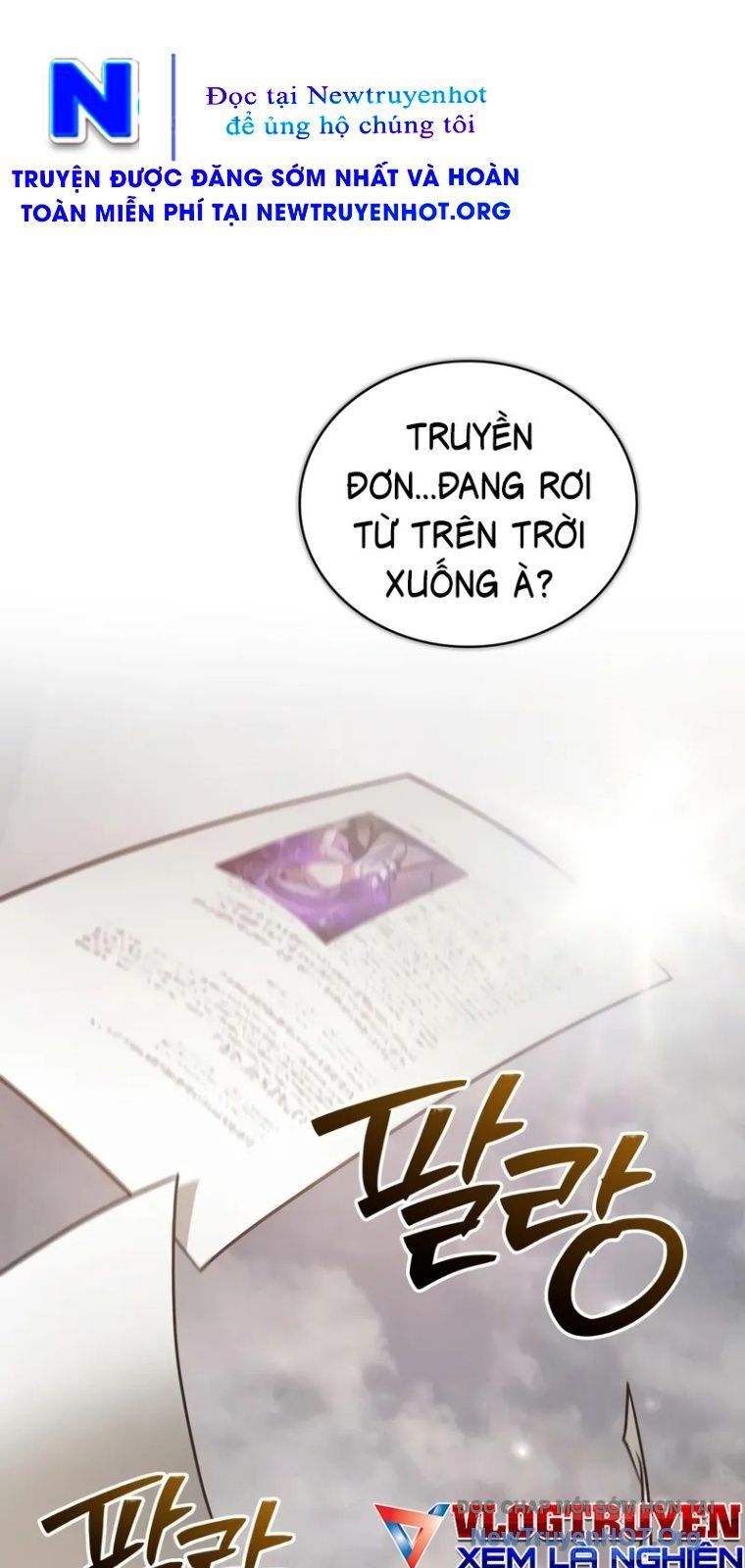 Tôi Không Tài Năng Đến Thế Đâu - Chapter 94 - Page 94