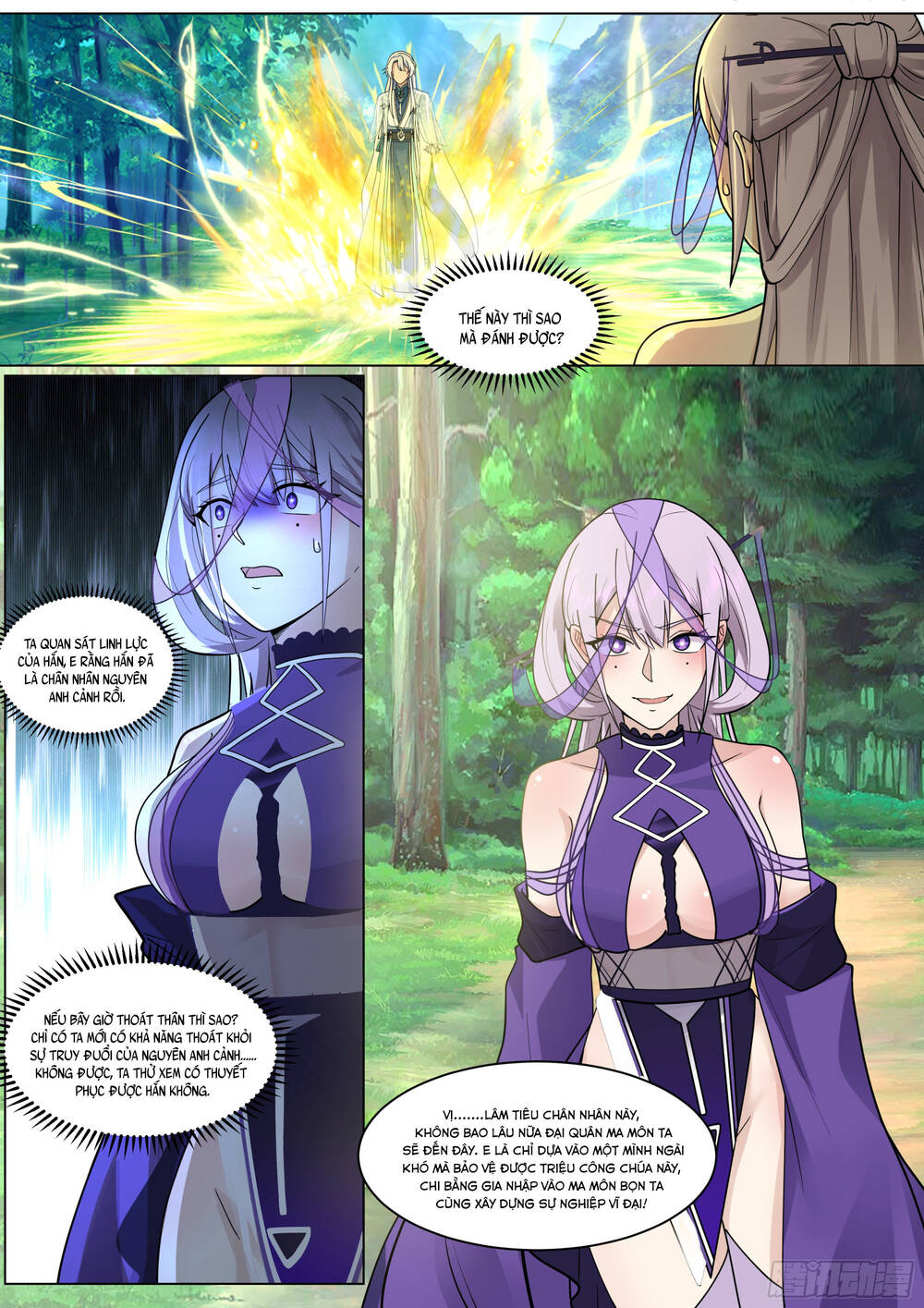 Nhân Vật Phản Diện Đại Sư Huynh Tất Cả Các Sư Muội Đều Là Bệnh Kiều - Chapter 226 - Page 6