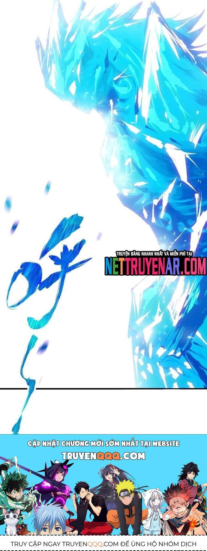 Toàn Cầu Ngự Thú: Ta Có Thể Thấy Lộ Tuyến Tiến Hoá - Chapter 34 - Page 17