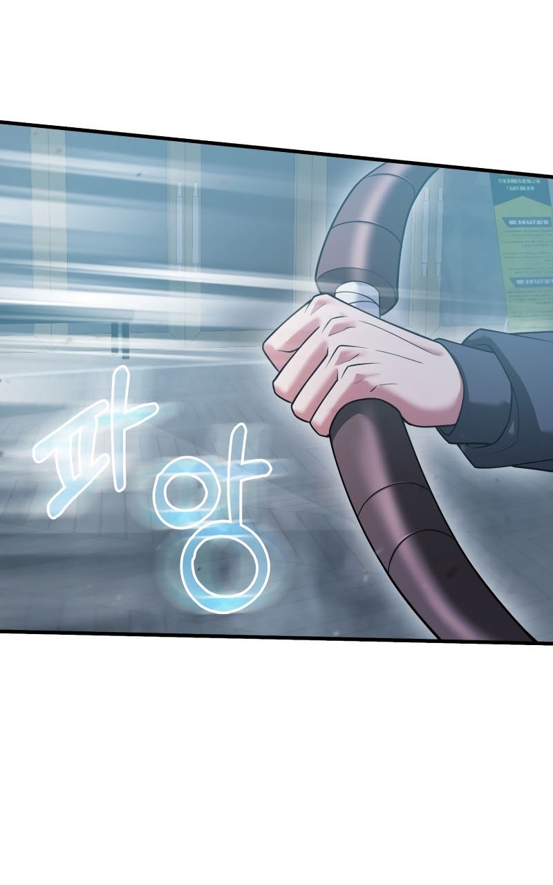 Người Chơi Có Thiên Phú Nghịch Thiên - Chapter 12 - Page 12