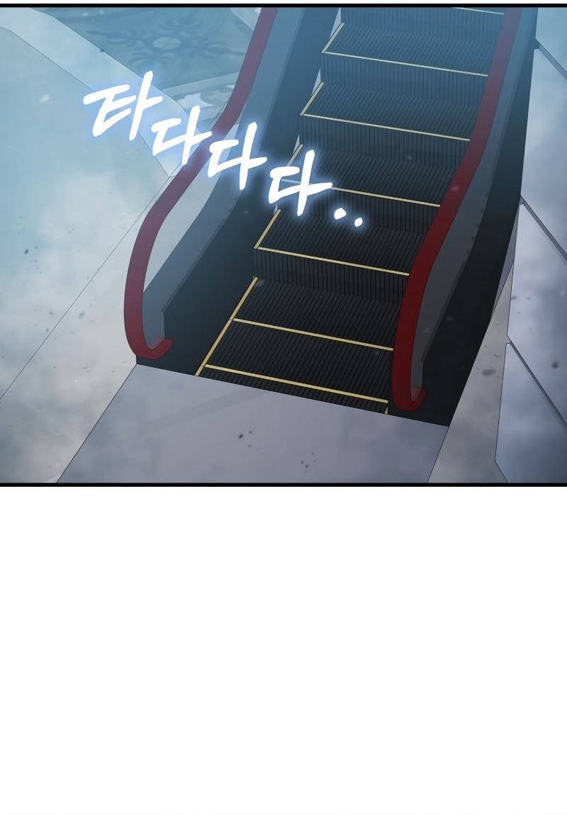 Người Chơi Có Thiên Phú Nghịch Thiên - Chapter 12 - Page 32